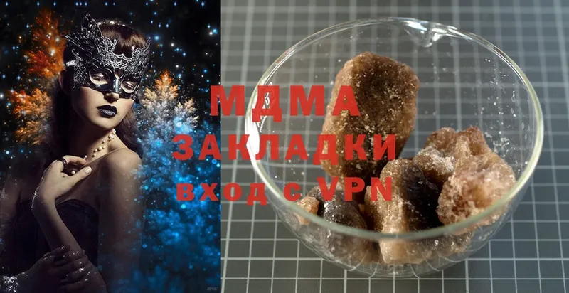 MEGA онион  Нижневартовск  MDMA Molly  наркотики 